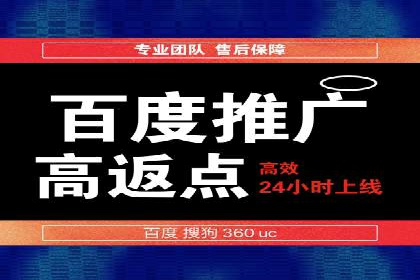 搜索引擎营销（SEM）投放实战案例
