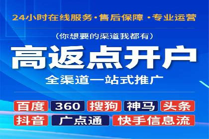 零售业SEM优化师的策略与实践——如何通过SEM提升销售额