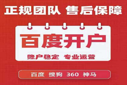 百度竞价广告的优化之路：某科技公司的成功经验